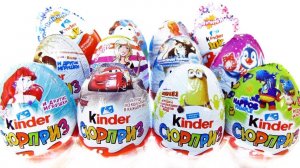 КИНДЕР СЮРПРИЗ Mix#3 ТАЧКИ 3, Маша и Медведь, Принцессы Дисней, БАРБИ,Гадкий я 3,Семейка Бегемотиков