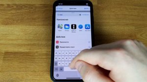Как включить говорящую зарядку на iPhone или включаем речь Siri на зарядное устройство