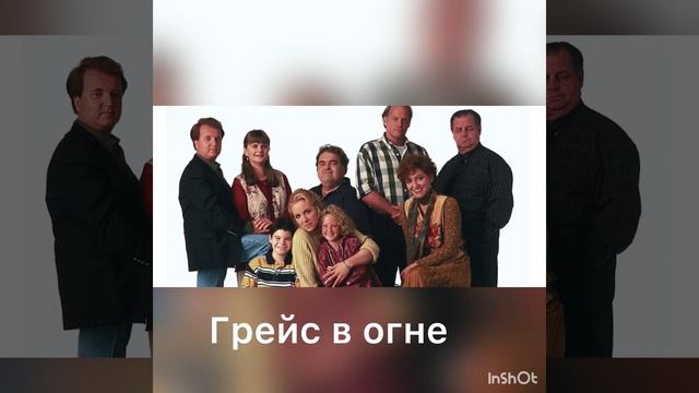 26-11-2023 смотреть онлайн