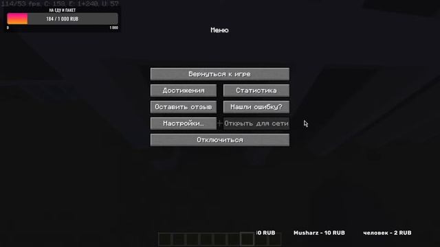 Стрим по Майнкрафт / Оценка каналов / Играю с подписчиками / Строим Город / 1.17.1 смотреть онлайн