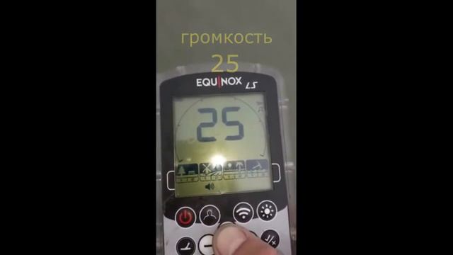 Настройки equinox 800 по солёной воде смотреть онлайн