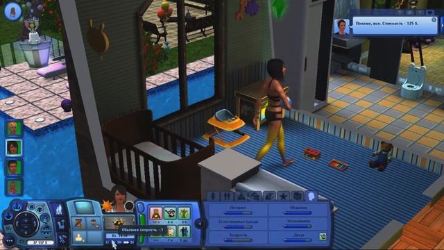 Sims 3 - Смитты # 36 