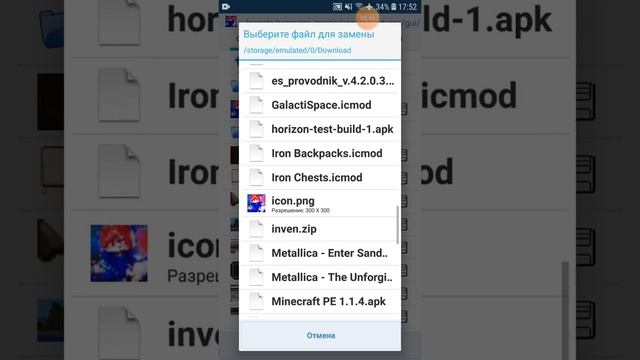 КАК СДЕЛАТЬ СВОЙ ЛАУНЧЕР ДЛЯ МАЙНКРАФТА POCKET EDITION И BEDROCK EDITION смотреть онлайн