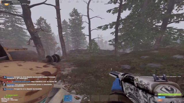 Дуо легенды РАСТ/RUST попытка №21 смотреть онлайн