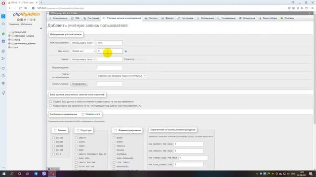 Создание пользователя и базы данных MySQL Open Server смотреть онлайн