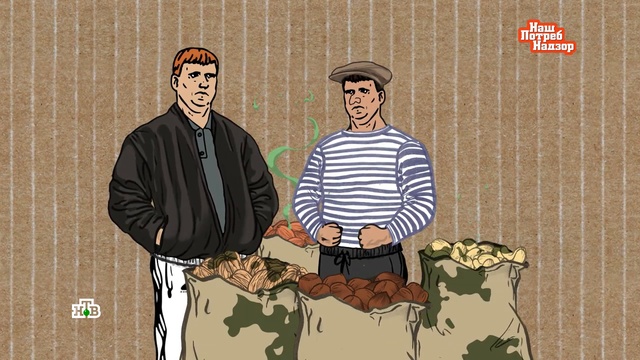-Нас смотреть онлайн
