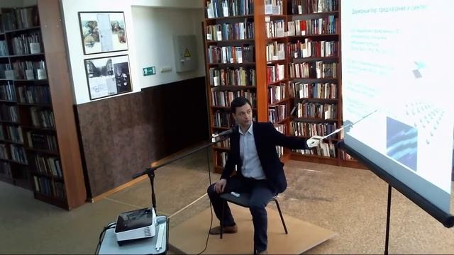 День Науки смотреть онлайн