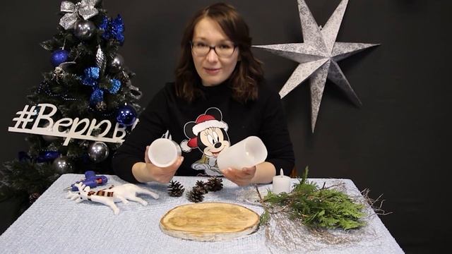 Мастерская Деда Мороза. Выпуск 13 смотреть онлайн