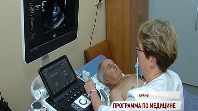 В базовую программу ОМС на 2019 год вошли новые виды высокотехнологичной медпомощи смотреть онлайн