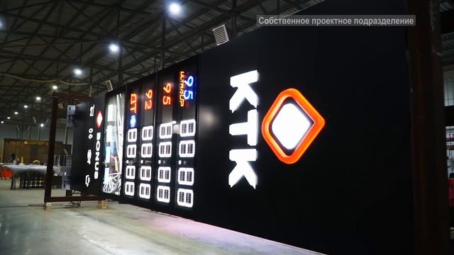 Ценовые стелы для АЗС: дизайн, проектирование и производство. Компания Алюмтек смотреть онлайн