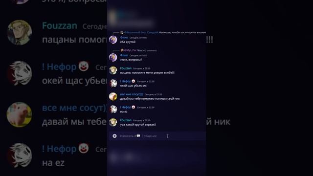 Помогли челы из дс #shorts #yba #юба #роблокс #roblox #юбароблокс смотреть онлайн