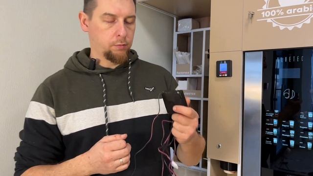 Подключение автовыдачи сиропов смотреть онлайн