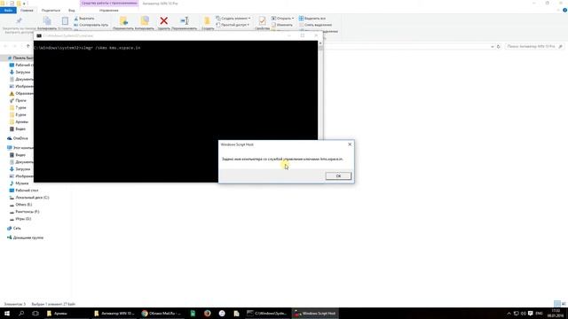 Как активировать WINDOWS 10 смотреть онлайн