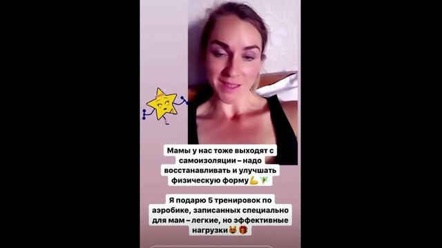 Екатерина Пирожкова Сторис Instagram @ekaterinapirozhkova rg 17 06 2020 смотреть онлайн