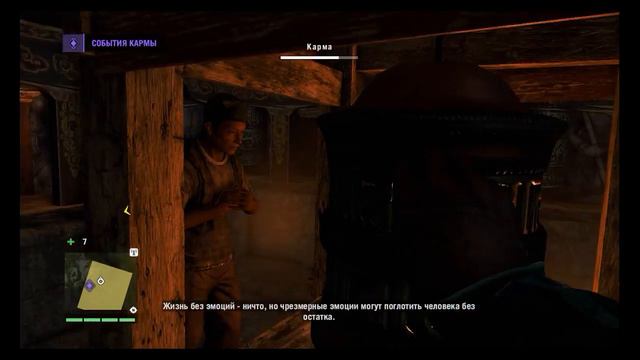 Far Cry 4-Прохождение:Культурный Обмен.Русская Озвучка смотреть онлайн