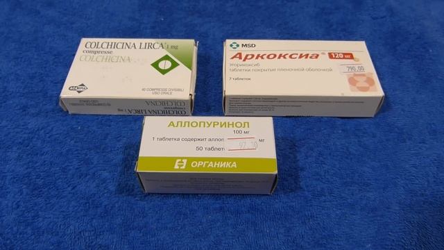 Подагра 2. Лекарство от подагры, мои наблюдения + опыт. смотреть онлайн