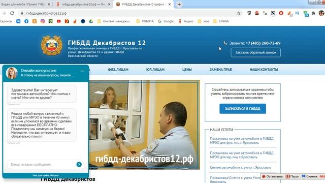 Строительные Шаблоны