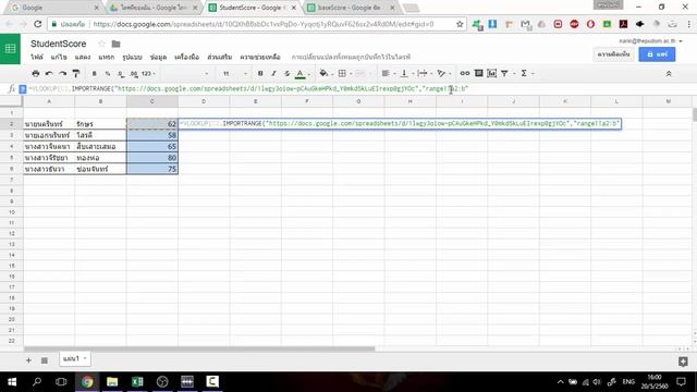 ประยุกต์การใช้สูตร vlookup และสูตร Importrange ใน google sheet смотреть онлайн