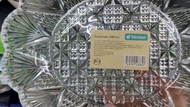 ФИКС ПРАЙС ПРОСТО УБИВАЕТ? Цена 249 руб!!!? Новинки Фикс прайс смотреть онлайн