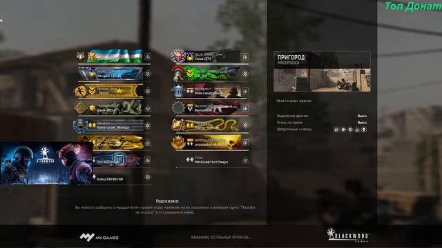 (WARFACE СТРИМ) ВЫПОЛНЯЕМ ЧЕЛЕНДЖИ смотреть онлайн