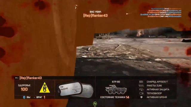 Battlefield 4 - Электрошок - Вызов принят бонусный #2 смотреть онлайн