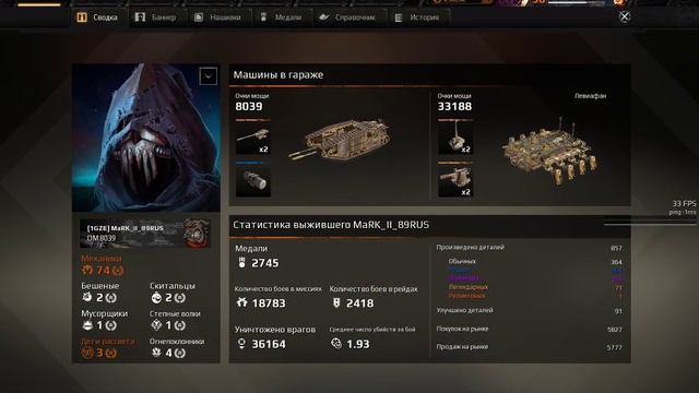 КВ CROSSOUT/КРОССАУТ 1GZE смотреть онлайн