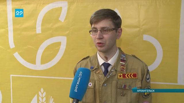 08.04.2021 В Архангельске встретились руководители студотрядов СЗФО смотреть онлайн