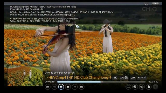Rombica Smart Box Ultimate: 4K H.265 смотреть онлайн