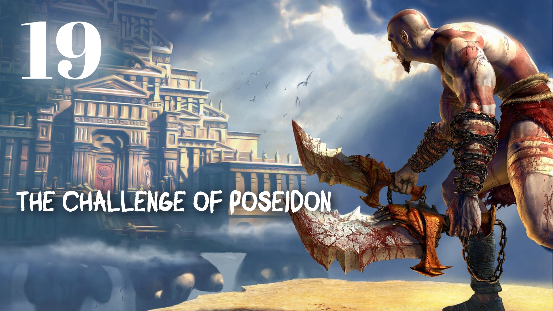 God of War HD The Challenge of Poseidon смотреть онлайн