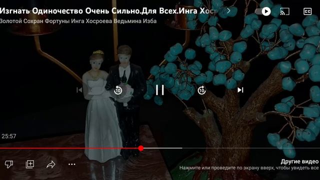 Попрошайка Инга Хосроева и 