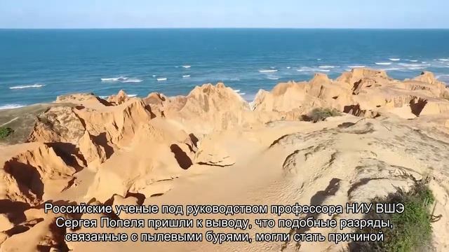 В возникновении микроволновых сигналов с Марса обвинили пылевых дьяволов смотреть онлайн