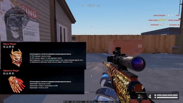 НОВЫЕ ПОДАРКИ НА 14 ФЕВРАЛЯ И 8 МАРТА В WARFACE - Получи Снаряжение, Ивенты, День Святого Валентина смотреть онлайн