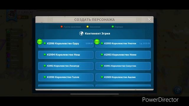 КАК ДЕЛАТЬ ПРЫЖОК В RISE OF KINGDOMS В 2023 смотреть онлайн