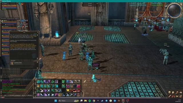 Lineage II Asterios.tm - Шестнадцатый сезон Phoenix x7 ? - Крафтер 85 Утренний стрим на пару часов смотреть онлайн