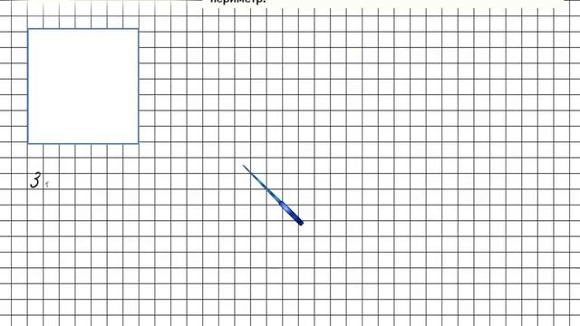 Страница 4 Задание внизу – Математика 4 класс (Моро) Часть 2 смотреть онлайн