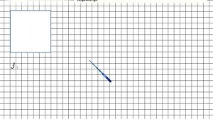 Страница 4 Задание внизу – Математика 4 класс (Моро) Часть 2