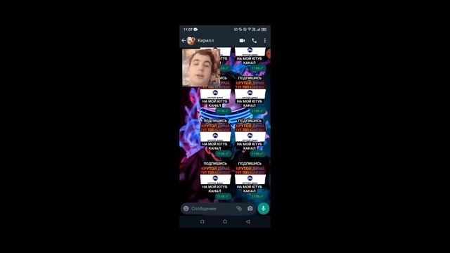 ПОШУТИЛ НАД ДРУГОМ в WhatsApp смотреть онлайн