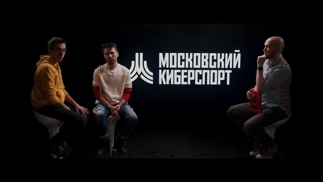 Киберспорт от А до Я: Профессии в Киберспорте смотреть онлайн