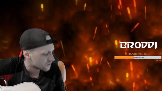 KaiRos - Чекисты