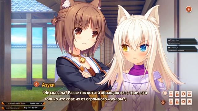 ? NEKOPARA Extra ✔ Прохождение на русском ✔ #3 - Нэко и iPon смотреть онлайн