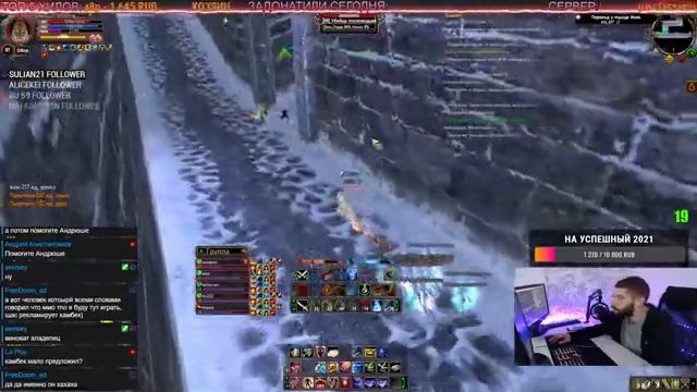 А У НАС ТУТ АДМИН ВЕРНУЛСЯ! pwclassic.net / Perfect World смотреть онлайн