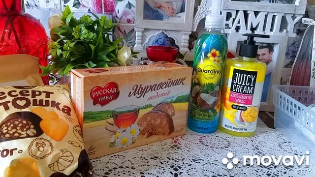 Фикспрайс.Обзор покупок .Скидки по карте.?? смотреть онлайн