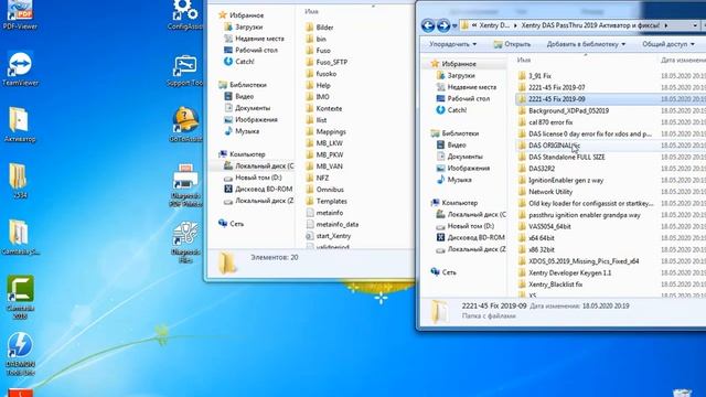 Установка Xentry 2019 09 PassThru смотреть онлайн