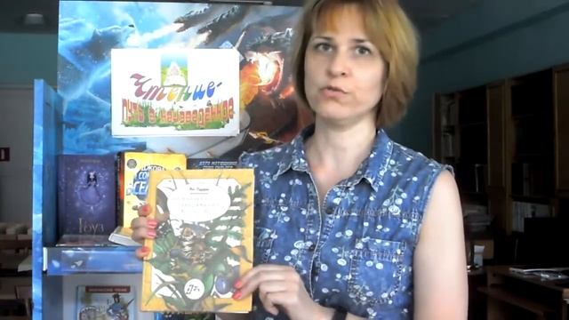 Открытие Летних чтений-2020 