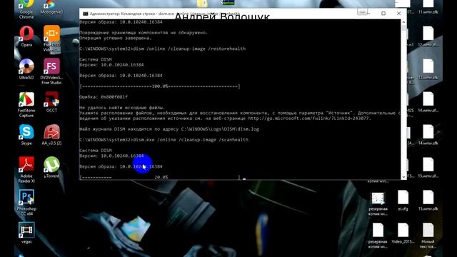 0x800F081F windows 10 решение смотреть онлайн