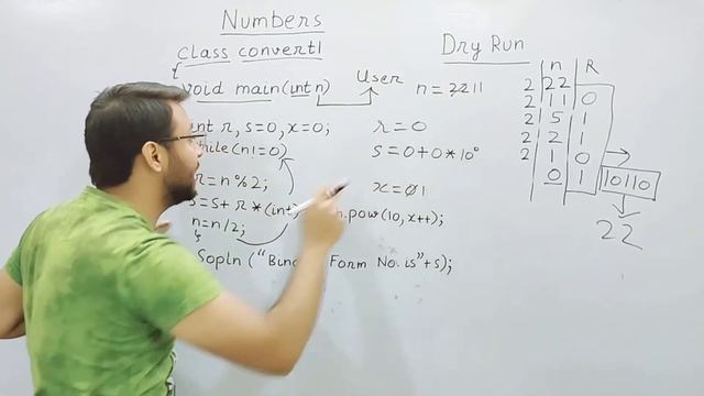 Program to print Binary form of a Decimal form number | Numbers | JAVA | ICSE смотреть онлайн