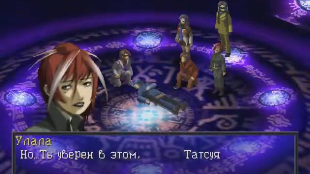Persona 2: Eternal Punishment. Прохождение 13 из 14 смотреть онлайн