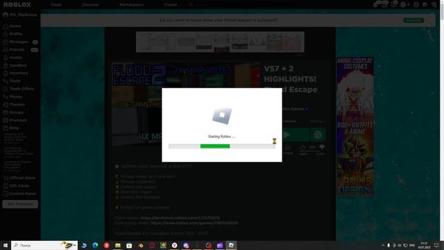 Как получить Больше Fps в Roblox без .exe файлов! смотреть онлайн
