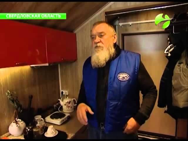 Бывалый полярник спроектировал особенный дом смотреть онлайн