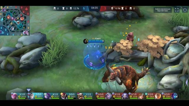 Учимся играть на Эймоне 2022/Mobile Legends: Bang Bang/ смотреть онлайн